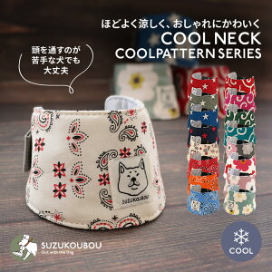 _50%OFF!!^ N[ N[lbN N[o_i ^ ^ ^ ₦ ₷ ۗ  킢 ֐H[ H[ SUZUKOUBOU2025N[lbN COOLPATTERNV[Yy