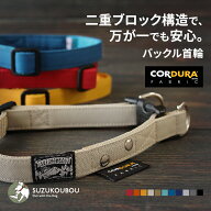 【店内全品10%OFF】犬 首輪 ダブルリング 小型犬 中型犬 大型犬 サイズ調節可 迷子防止 逸走防止 アウト…