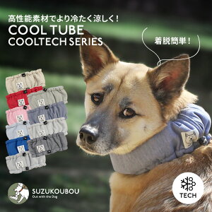_50%OFF!!^ N[ N[lbN N[o_i ^ ^ ^ ₦ ₷ ۗ  킢 SUZUKOUBOU2025N[`[u COOLTECHV[YyȂ߂ĂSȕۗܕtz