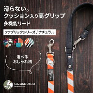 犬 リード 小型犬 中型犬 大型犬 滑らない グリップ力 クッション持ち手 多機能 ショートリード 迷子防止…