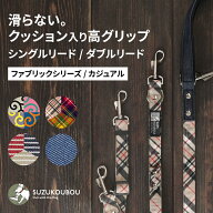 ＼全品10%OFFクーポン／犬 リード 小型犬 中型犬 大型犬 滑らない グリップ力 クッション持ち手 多機能 …