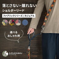 ＼全品10%OFFクーポン／犬 リード ショルダーリード ハンズフリー 小型犬 中型犬 大型犬 迷子防止 長さ調…