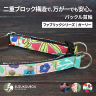 犬 首輪 小型犬 中型犬 大型犬 ダブルリング 二重ブロック構造 抜けにくい 安全 バックル首輪 おしゃれ …