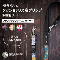 犬 リード 小型犬 中型犬 大型犬 滑らない グリップ力 クッション持ち手 多機能 ショートリード サブハン…