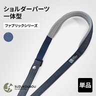 犬 リード ショルダーリード ハンズフリー 小型犬 中型犬 大型犬 迷子防止 逸走防止 肩パッド付 長さ調整…