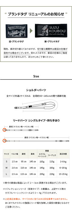 楽天市場】うっかり手が離れても大丈夫！犬 ショルダーリード 肩掛け 