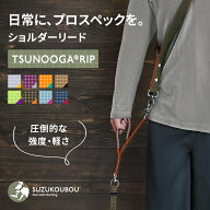 ＼全品10%OFFクーポン／ 犬 リード ショルダーリード ハンズフリー 肩パッド 高強度 ツヌーガリップ 軽量…