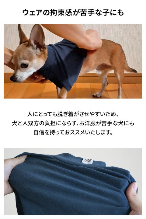楽天市場】犬 服 通年 春 夏 秋 冬 タンク 伸縮 伸びる 着せやすい 