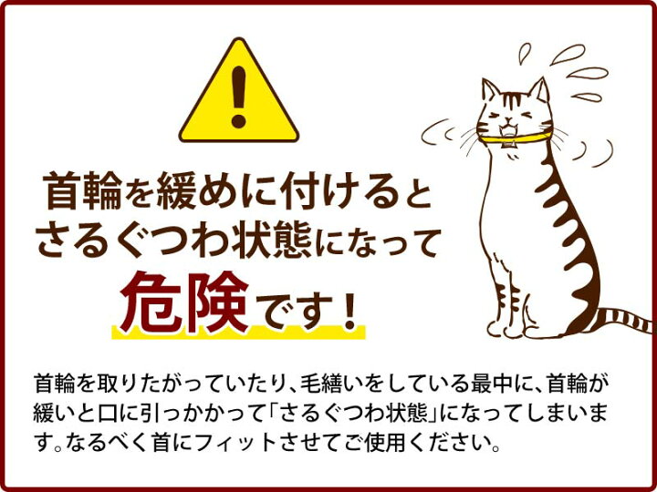 楽天市場 猫 首輪 迷子札 安全 セーフティバックル 名前 軽い 日本製 迷子札付き猫用首輪 無地つむぎ からくさ 青海波 おしゃれ かわいい 名入れ 和柄 犬猫の首輪店 すず首輪製作工房