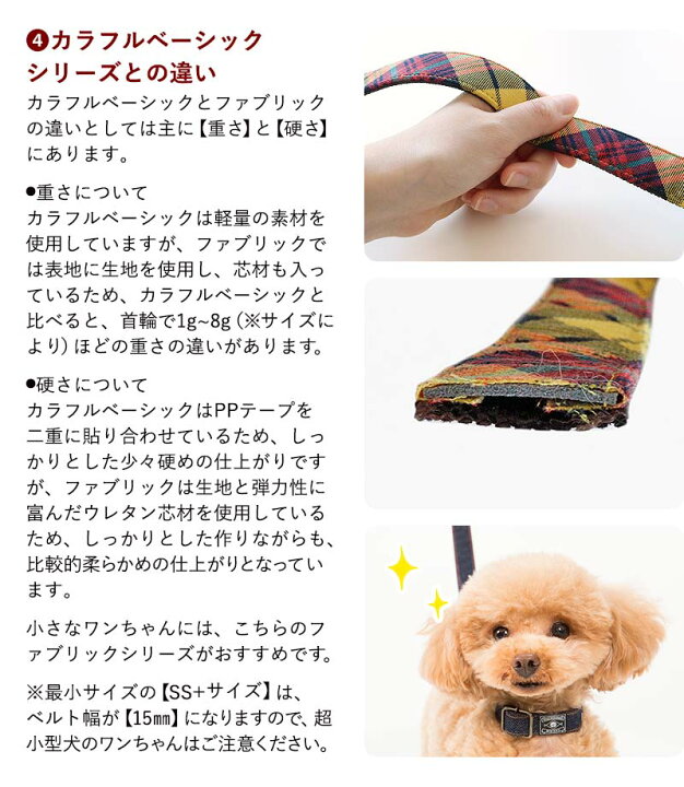 楽天市場 日本製 犬 首輪 小型犬 中型犬 大型犬 ダブルリング おしゃれ かわいい 名入れ可 迷子札 チェック タータンチェック ストライプ ボーダー バックル首輪 トラッド 犬猫の首輪店 すず首輪製作工房 楽天市場 日本製 犬 首輪 小型犬 中型犬 大型犬 ダブルリング おしゃれ かわいい 名入れ可 迷子札 チェック タータンチェック ストライプ ボーダー バックル首輪 トラッド 犬猫の首輪店 すず首輪製作工房
