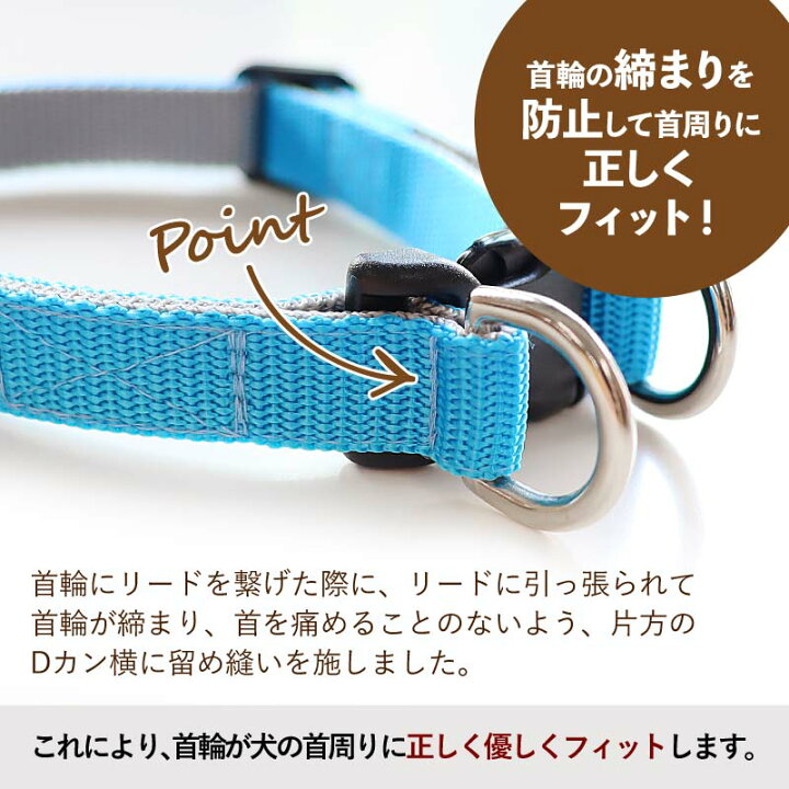 楽天市場 犬 首輪 ダブルリング 小型犬 中型犬 大型犬 サイズ調節可 日本製 雨の日 アウトドア 速乾 おしゃれ かわいい 名入れ カラフルベーシックの首輪 犬猫の首輪店 すず首輪製作工房