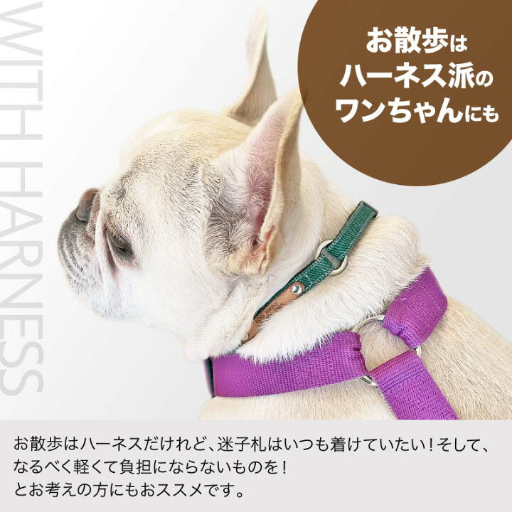 楽天市場 犬 首輪 迷子札 チョーカー 小型犬 中型犬 大型犬 軽い 日本製 迷子札付き おしゃれ かわいい 名入れ 本革迷子札付きチョーカー Vol 2 犬猫の首輪店 すず首輪製作工房