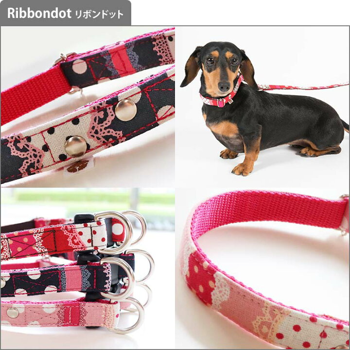 楽天市場 日本製 犬 首輪 小型犬 中型犬 大型犬 ダブルリング おしゃれ かわいい 名入れ可 迷子札 リボン ドット 水玉 女の子らしい 安全なバックル首輪 ガーリー 犬猫の首輪店 すず首輪製作工房