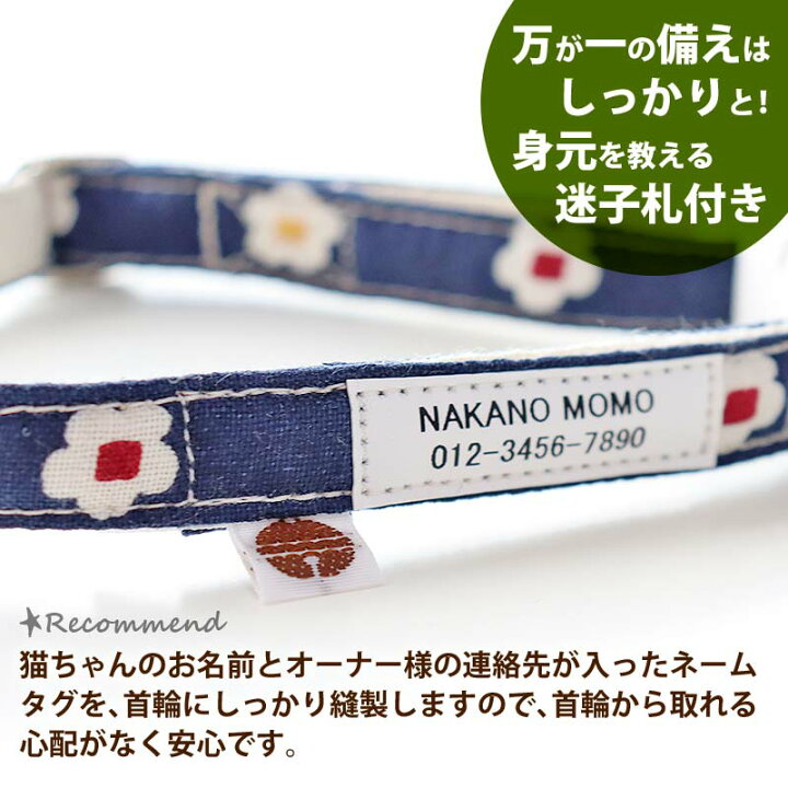 猫 首輪 ネコ ハロウィン 猫用 迷子札付き リボン付き 鈴付き セーフティバックル 可愛い 調整可能 軽量 ペット首輪 布 2個セッ 送料0円