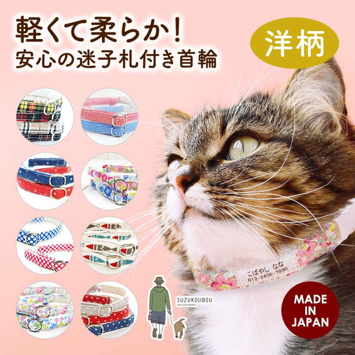 ハンドメイド★猫首輪２３⭐︎スエード紐三つ編み