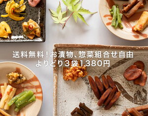 !!ЕEy؂ǂ3܂1,380~!!