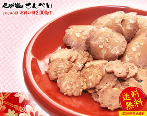 !!Yׂ3ܑ܂tł2000~!!