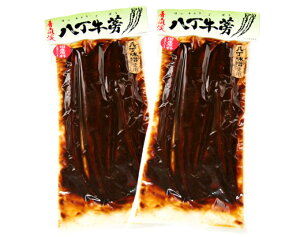 !! Xgp 270gܓ×2܃Zbg!!