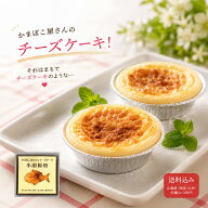 デイリーランキング1位めざましテレビ・旅サラダ・ヒルナンデス・アド待ック天国・昼めし旅・朝日新聞・…