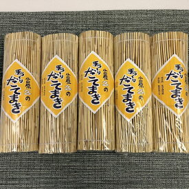 『伊達巻(大)』デイリーランキング2位 母の日 ギフト お花見 着色料不使用 無添加 伊達巻 だてまき 小田原 贈り物 お取り寄せ お祝 帰省土産 内祝い お礼 お返し おつまみ 保存料不使用 練り物 プレゼント 御祝 記念品