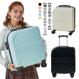 キャリーバッグ かわいい 小型 軽量 スーツケース sサイズ 機内持ち込み おしゃれ レディース suitcase 子供用 女性 日帰り キャリーケース 小型 旅行バッグ 日帰り 修学旅行 国内旅行 ハード