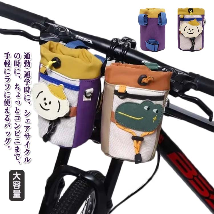 自転車 フロントバッグの人気商品・通販・価格比較 - 価格.com