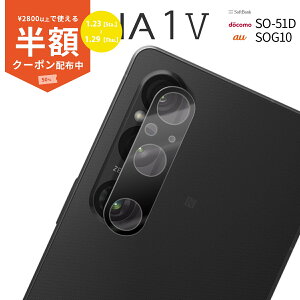 �y24���`���z�N�[�|���z Xperia 1 V �t�B���� �ی�t�B���� �G�N�X�y���A �X�}�z�K���X �V�[�g �����Y�ی� �����Y �����K���X �K���X�t�B����