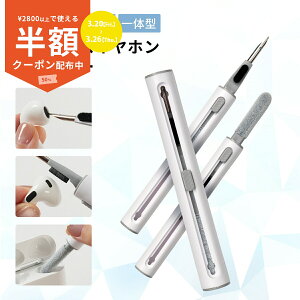 �y���z�I3/26�܂Łz �C���z�� �N���[�i�[ AirPods �N���[�i�[ AirPods Pro �|������ �X�}�z �N���[�i�[ ���� ���� �|�� ���@�\ �R���p�N�g �����^�� �����R�� �L�[�{�[�h �^�u���b�g �X�}�[�g�E�H�b