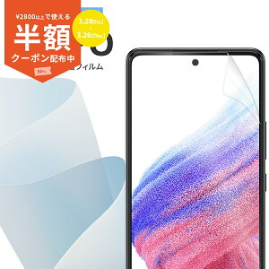 �y���z�I3/26�܂Łz OPPO A55s �t�B���� �t���ی�t�B���� �S�ʋz�� �������� ���h�~ �l�C �I�b�| A55S 5G �t�B���� ��ʕی� �S�ʕی� �V�[�g TPU �w��h�~ �}�b�g �V�[�g�t�B���� �ȒP�\�t �t���t