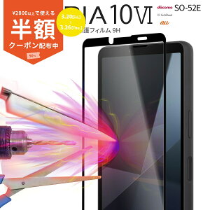 �y3/20�`���z�z Xperia 10 VI �t�B���� �ϏՌ� �Ռ��z�� �����K���X 9H �S�ʋz�� �G�N�X�y���A 10 VI �t�B���� �������� �ی�t�B���� �K���X�V�[�g SONY �\�j�[ �X�}�z ��ʕی� ���� �N���A �X�}�z