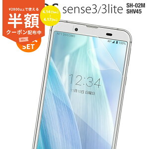 �y���S��2���Z�b�g�z AQUOS sense3 �t�B���� SH-M12 �t�B���� AQUOS sense3 lite SH-02M SHV45 SH-RM12 �t�B���� �X�}�z�t�B���� �V�[�g �t���ی� �X�}�[�g�t�H���t�B���� �L�Y�h�~ �h�w�� ���˖h�~ �u���[��