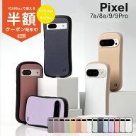 【50%offクーポン有り】 グーグルピクセル9a ケース 衝撃 Google Pixel 8a ケース ガラスフィルム付き Go…
