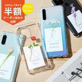 【50%offクーポン有り】 推し活 ケース 文字入れ oppo reno7a ケース クリア oppo reno5a ケース oppo reno3a ケース oppo a73 ケース oppo reno9a ケース スマホケース 韓国 クリア 可愛い おしゃれ 耐衝撃 衝撃に強い フラワー 名入れ 一輪花 ソフトケース 携帯ケース