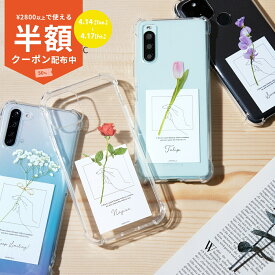 【50%offクーポン有り】 推し活 ケース スマホケース 韓国 Xperia 1 VI ケース Xperia 10 VI ケース Xperia 5 V ケース Xperia 10 v ケース Xperia 1 V ケース おしゃれ 携帯ケース エクスペリア ケース かわいい 大人女子 名入れ 文字入れ 携帯カバー クリアケース 透明