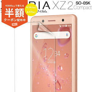 �y���S��2���Z�b�g�z Xperia XZ2 Compact �t�B���� SO-05K �t���ی�t�B���� �X�}�z �X�}�[�g�t�H�� �X�N���[���t�B���� �ی�t�B���� �ی�V�[�g �ی�V�[�� �t���ی� ��ʕی� �X�}�z�t�B���� ��
