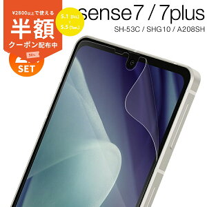 �y���S��2���Z�b�g�z AQUOS sense7 �t�B���� SH-53C SHG10 aquos sense7 plus �ی�t�B���� aquos sense7 plus �t�B���� �u���[���C�g�J�b�g A208SH �t���ی�t�B����