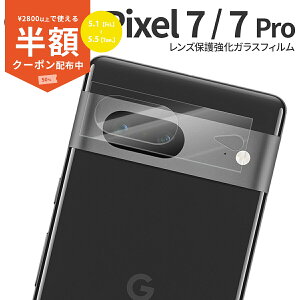 �y���z�N�[�|���z�z���z google pixel7 pro �ی�t�B���� google pixel7 �ی�V�[�� google pixel7 �ی�t�B���� �����Y�ی십���K���X�t�B����