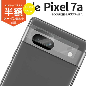 �y���z�N�[�|���z�z���z pixel7a �P�[�X �s�N�Z��7a �t���ی�t�B���� Pixel7a �t�B���� �V�[�g �s�N�Z�� �X�}�z�t�B���� �w��h�~ �t���ی� �ی�t�B���� �����Y �ی� �����K���X �K���X�t�B��