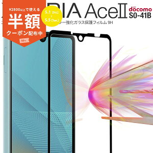 �y���z�N�[�|���z�z���z Xperia Ace II �t�B���� �ی�t�B���� SO-41B �S�ʋz�� �J���[ �����K���X �ی�t�B���� 9H �l�C �������� �t���ی� sale