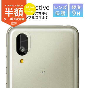 �y9��20���`���zCP�z BASIO active2 �J�����ی�t�B���� �V���v���X�}�z7 �����Y�ی�t�B���� �V���v���X�}�z6 �J�����t�B���� BASIO active �ی�t�B���� �����Y�t�B���� �K���X�t�B���� �d�x9h ����
