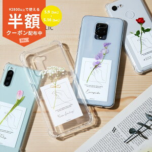 �y9��20���`���zCP�z xiaomi mi 11 lite 5g �P�[�X redmi note 9t �P�[�X redmi note 9s �P�[�X �X�}�z�P�[�X �؍� �N���A ���� �J�o�[ �P�[�X ���킢�� ������� �t�����[ �� ������ ��։� �����ݑ� �`��