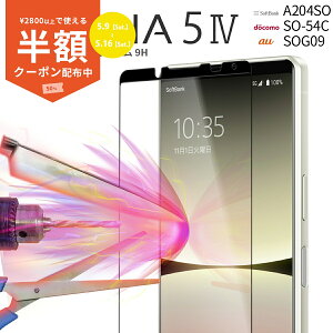 �y9��20���`���zCP�z Xperia 5 IV SO-54C xperia 5 iv SOG09 �S�ʋz���J���[�����K���X�ی�t�B���� xperia 5 iv �K���X�t�B���� �X�}�z�K���X �X�}�z�ی� �t���ی�