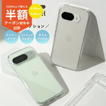 楽天市場】推し活 ケース（メーカーグーグル）の通販