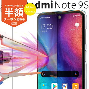 �y4��20���`���zCP�z Xiaomi Redmi Note 9S �t�B���� Xiaomi Redmi Note 9S �ی�t�B���� �X�}�z�P�[�X �؍� �����K���X�ی�t�B���� 9H �V���I�~ Xiaomi �����K���X�ی�K���X �N���A ��ʕی� �������� �g