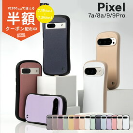 【19日20時〜半額CP】 グーグルピクセル9a ケース 衝撃 Google Pixel 8a ケース ガラスフィルム付き Google Pixel 9 ケース おしゃれ google pixel 7 aケース かわいい Pixel 8a 対応 ケース google pixel 9 pro 保護フィルム おしゃれ 推し活 文字入れ スマホケース 韓国