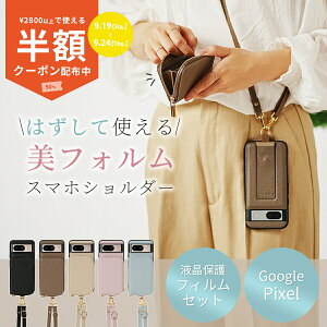�y19��20���`���zCP�z Google Pixel 11 �P�[�X google pixel 10a �P�[�X �V�����_�[ google pixel 9a �P�[�X �����O�t�� google pixel 8a �P�[�X ���킢�� google �s�N�Z��10a �P�[�X �t�B�����Z�b�g Pixel 8a �Ή� �P�[