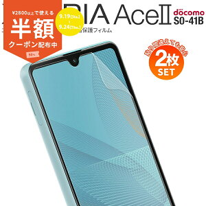 �y���S��2���Z�b�g�z Xperia Ace II SO-41B �t�B���� Xperia Ace II SO-41B �ی�t�B���� �u���[���C�g�J�b�g �V�[�g �X�}�z�t�B���� �S�� �t���ی� �t���ی�t�B���� sale