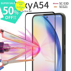 yX[p[SALEzz Galaxy A54 tB Galaxy A54tB Galaxy A54 KXtB Galaxy A54 KX MNV[ X}z ʕی  NA X}zKX gуtB gуV[g S
