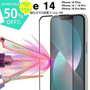 yX[p[SALEzz iPhone14 iphone14pro P[X iPhone14 P[X iPhone14 promax P[X iphone14pro iphone14 pro یtB X}zKX tی KX X}zی J[KXیtB 