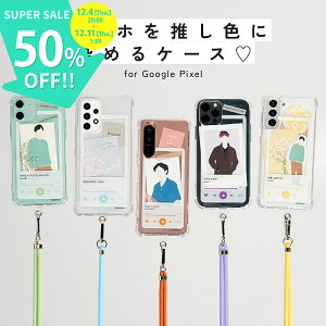 yX[p[SALEzz google pixel 8a P[X 킢 Pixel 8a Ή P[X O[OsNZ8a P[X NA X}zV_[P[X X}zXgbvV_[  X}zP[X ؍ 